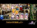 【キングスレイド】キンスレライブ配信189【キンスレ】