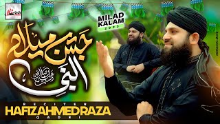 Hafiz Ahmed Raza Qadri | Jashan e Milad un Nabi | New Rabi Ul Awal Naat 2023 | Hi-Tech Islamic