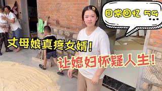 美好日常回忆59：丈母娘有多疼女婿，把全部身家都给了女婿，女婿该要吗【花乡华子】