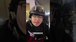 外卖平台对骑手过度跑单弹窗警示 不要做卷王，跑单劳资结合，给众包留点汤喝外卖小哥 众包骑手