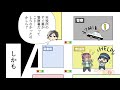 【漫画】「図書館開けないと爆○するぞ！」突然現れた女性にありえない事を言われ、通報→「何で警察が...？？」逃げた結果...www