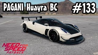 #133 Mayoの【NFS PB】Need For Speed Payback（ニードフォースピード ペイバック）実況プレイ 車紹介 PAGANI Huayra BC