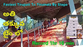 Thirumala Srivari Mettu After Lockdown In Record time 1hr 16min || Tirupati Steps