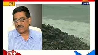 Pune | Metrological Department | On Monsoon Arived In Andaman And Nicobar Island