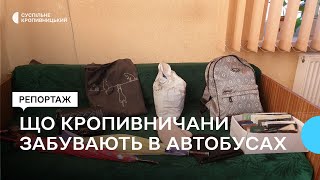 Взуття, гроші, документи. Що гублять пасажири у громадському транспорті Кропивницького