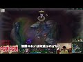 doinb翻訳♯128プロのルブラン リサンドラのウルトの避け方！【ルブランvsリサンドラ】【lol】