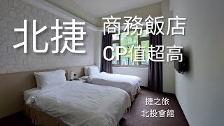 CP value is super high metro.taipei Metro Inn