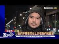 哈薩克清場反政府示威 維安部隊驅離「滿地血」｜tvbs新聞