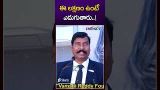 ఈ లక్షణం ఉంటే ఎదుగుతారు | Gampa Nageshwer Rao #motivation #shorts