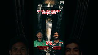 Mustafizur vs Bumrah 🏏⚡ #shorts #cricket #cricketworldcup