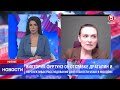 Виктория Фуртунэ об отставке Драгалин и перспективах расследования деятельности usaid в Молдове.