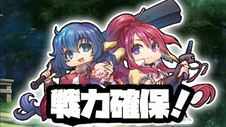 レイド前に戦力拡張！四属性ユズハってかっこよくないです！？【うたわれるもの ロストフラグ】