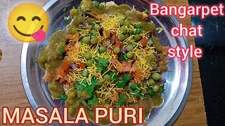 Bangarpet chat style Masala Puri recipe| 100 % tasty MASALA puri |how to make masala puri at home