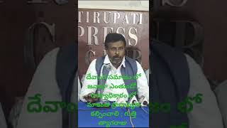 దేవాంగ మేమెంతో- రాజ్యాధికారం లో మాకంత ప్రాతినిద్యం కల్పించాల్సిందే