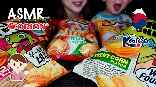 ASMR KOREAN SNACKS MUKBANG 먹방 | ORION KKOBUK CORN CHIPS, O!KARTO POTATO MASTER CHEF | EATING SOUNDS