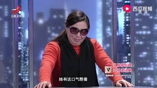 《金牌调解》精彩看点：因为妻子是二婚，村里的闲言碎语让丈夫心有怀疑