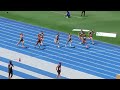 100m U15 Women Final, Australian All Schools Championships, QSAC 8 December 2024