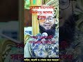 পুনরায় ভালোবাসা ফিরিয়ে আনতে দুইটি কাজ করবেন vairalvideo vairal short for you