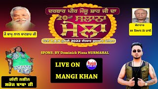 🔴(Live) Mangi Khan Mela Peer Baba Moju Shah Ji Nakodar