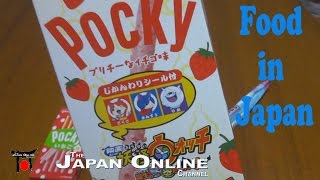 Youkai Watch Giant Pocky in Japan