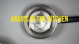 Arabic In The Kitchen | Arabic Unlocked | Eid Cookies