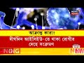 black fungal disease ব্ল্যাক ফাঙ্গাস থেকে বাঁচতে কী কী করবেন শুনুন চিকিৎসকের পরামর্শ