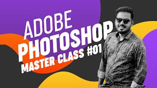 Adobe Photoshop Tutorial | Adobe Photoshop for Beginners - Class 1