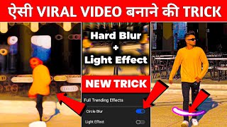 Mujhe Pasand Karne Wale⚡Trending Video Editing 100% Viral😱🔥? Viral Lens Blur Effect Halo Blur Effect