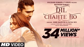 Dil chahte ho ki jaan chahte ho| New cover song |Sammy gill