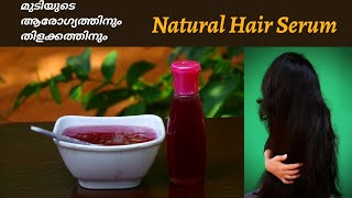 Natural Hair Growth Serum❤Get Soft Silky \u0026 Straight Hair ❤Prevent Hair Breakage and Split ends❤