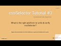 cssSelector Tutorial#3: What is the right platform to write & verify cssSelector.