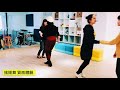 質感體驗【搖擺舞swing dance】享象rhythmscape