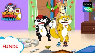 मौसा का मुश्किल जाल  I Hunny Bunny Jholmaal Cartoons for kids Hindi | बच्चो की कहानियां | Sony YAY!