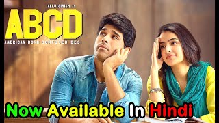Allu Sirish New South Hindi Dubbed Movie | Now Available In Hindi | YouTube Premiere Update