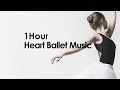 마음발레음악3_Ballet Music For Solo Piano /발레클래스/바웍/스트레칭/Bar work/Ballet Class