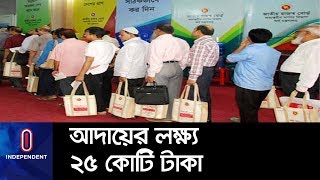 প্রতিবন্ধী করদাতাদের জন্য আছে বিশেষ ব্যবস্থা II Rangpur Tax fair