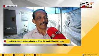 മരട് ഫ്ലാറ്റുകളുടെ അവശിഷ്ടങ്ങൾ ഇന്ന് മുതൽ നീക്കം ചെയ്യും