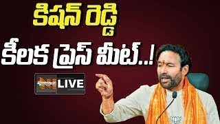 LIVE: Union Minster Kishan Reddy Press Meet | Telangana BJP | Nationalist Hub