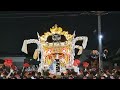 ㊗️2022魚吹八幡宮秋季例祭【坂上】屋台蔵前ラストフィナーレ❗