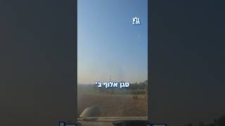 ״העם שלנו פשוט נפלא״ מתוך ראיון עם  סא״ל ב מטייסת 123 על פינוי הפצועים מתוך לב הלחימה בגזרת עזה