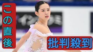 青木祐奈が現役引退へ　会見で号泣「この景色も最後だな」　フリー後に「もういいかなと。満足した。これ以上嫌いになりたくないから」