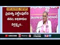 harish rao fire on congress govt over gurukul students problems t news