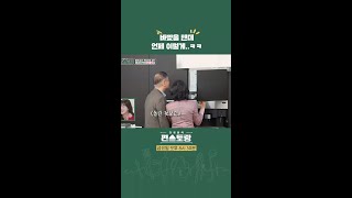 수고했다 아가ㅠㅠ 이정현 둘째 가족에게 공개!😊💛 [신상출시 편스토랑/Fun-Staurant] | KBS 방송