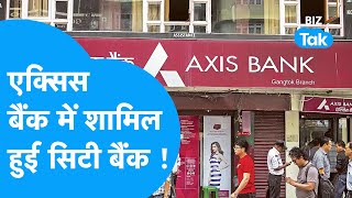 Axis Bank पर बड़ी खबर, City Bank अब Axis Bank का हुआ! | BIZ Tak