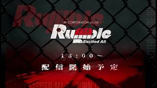 Rumble excited All