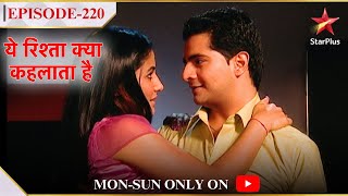 Yeh Rishta Kya Kehlata Hai | Season 1 | Episode 220 | Akshara ne diya Naitik ko ek khaas surprise!