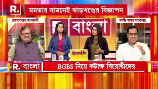 ‘পশ্চিমবঙ্গে ব্যবসা করতে গেলে তোলাবাজদের টাকা দিতে হয়’:  রাজাগোপাল ধর চক্রবর্তী, অর্থনীতিবিদ