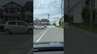 岡崎市の何気ない場所何気ある場所　#岡崎市 #橋目町#岡崎市の境