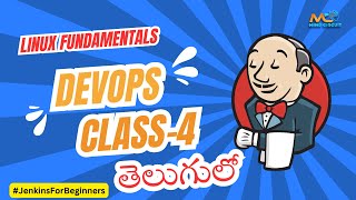 LINUX BASICS FOR DEVOPS || BEST AWS DEVOPS Tutorial For Beginners | తెలుగులో