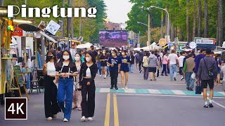 Pingtung Walk / 屏東市區 - 屏東公園周邊 - 音樂節 / Pingtung Park - Music Event / 4k